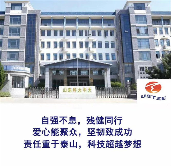 安全、智能、溫暖、節(jié)能