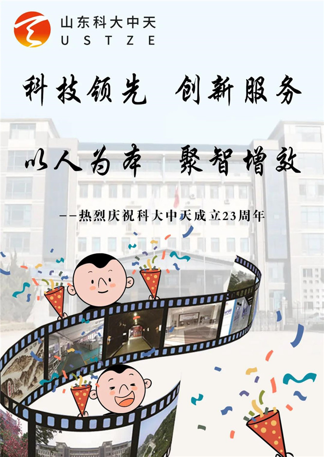 安全、智能、溫暖、節(jié)能